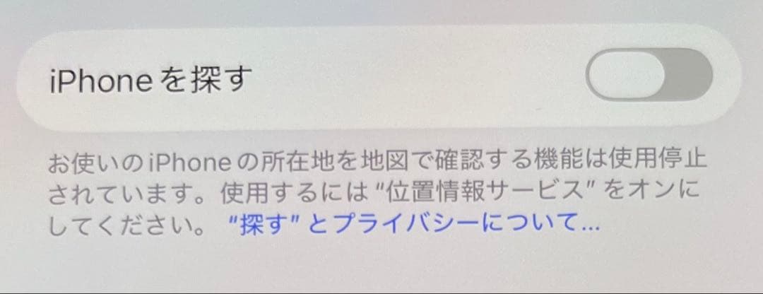 Apple iPhone 12 64GB 付属品完備　ホワイト