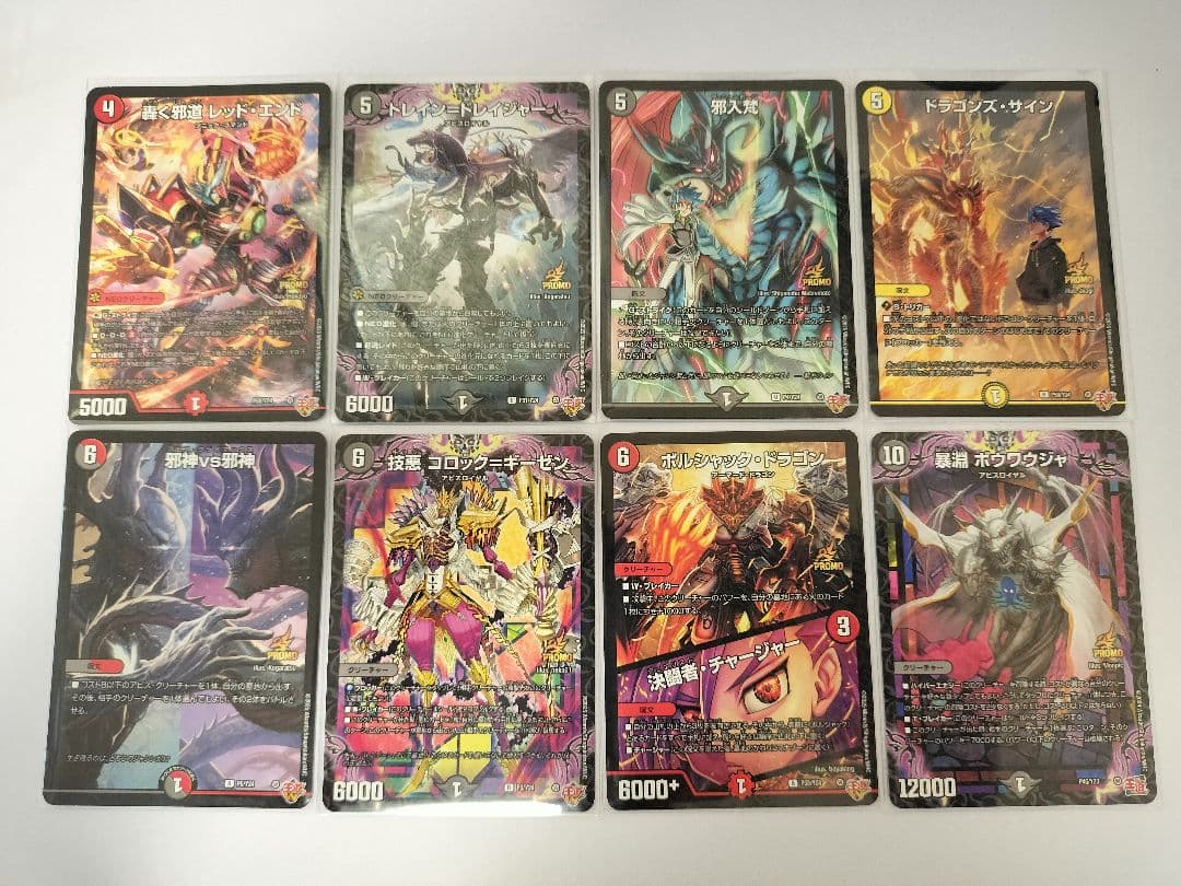 デュエルマスターズ プロモカードセット