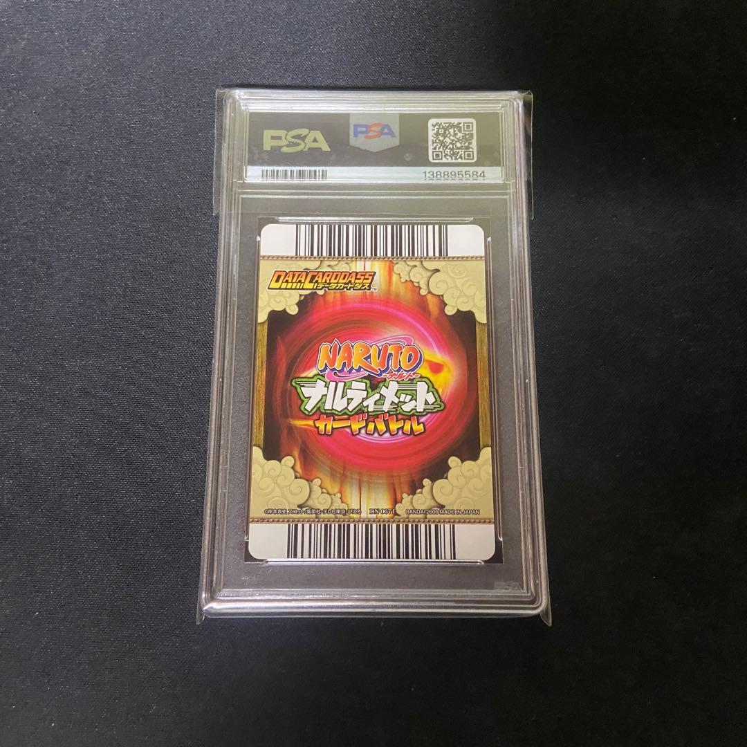 【PSA10】POP1 ナルティメットカードバトル　うちはイタチ　爆レア　銀背景