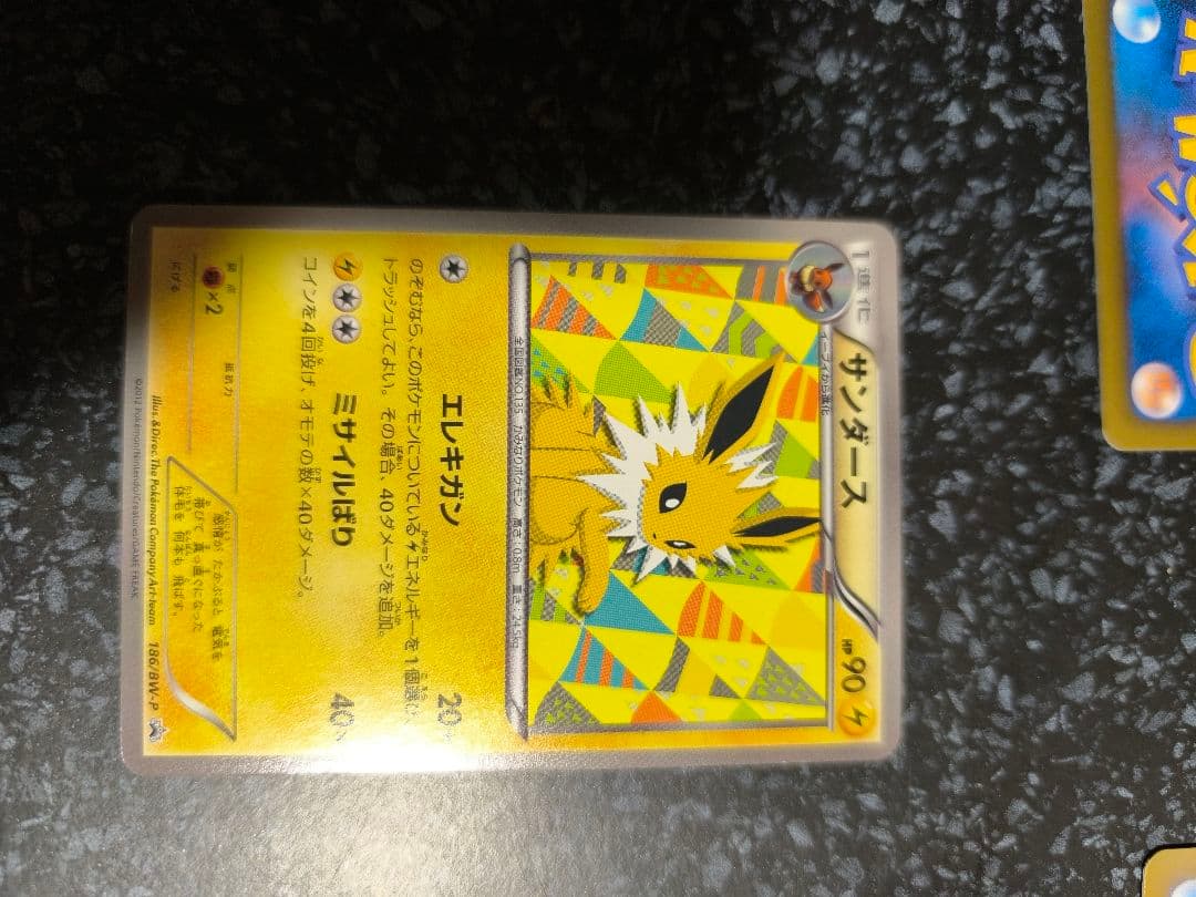 ポケモン イーブイコレクション クリアファイル