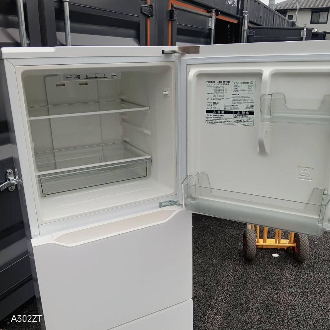 G24H3 安心保証付 ツインバード　大型冷蔵庫 199L ガラス　3ドア