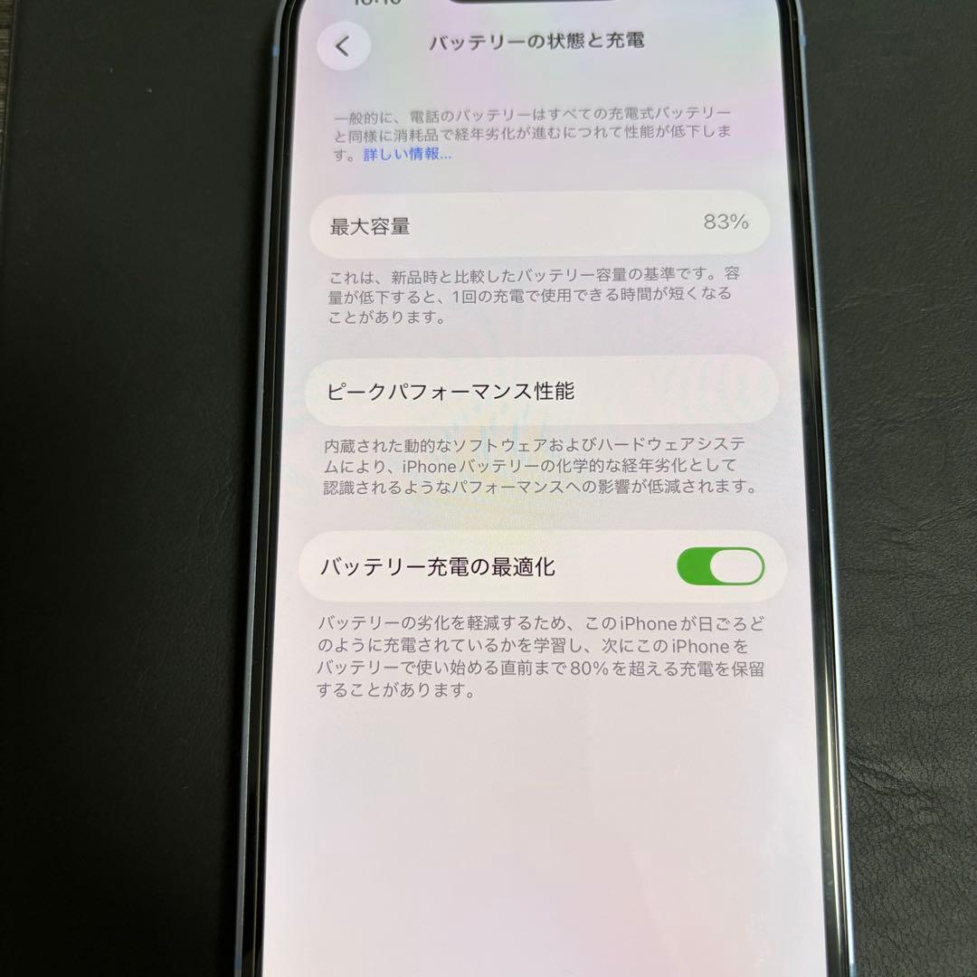 【美品】 Apple iPhone 14 本体 ブルー 256GB