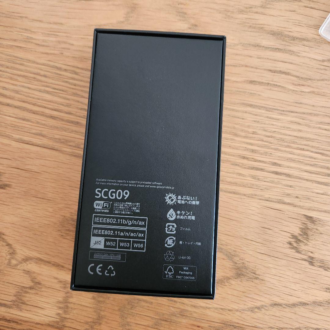 ほぼ未使用 Samsung GALAXY S21 SCG09 ホワイト