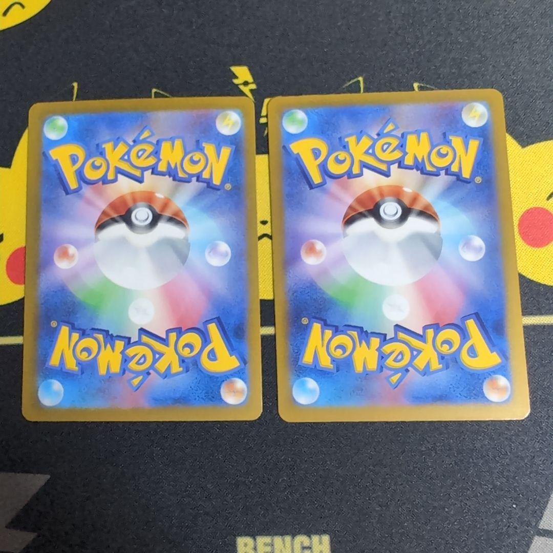 ポケモンカード サポートトレーナーズ14枚まとめ売り