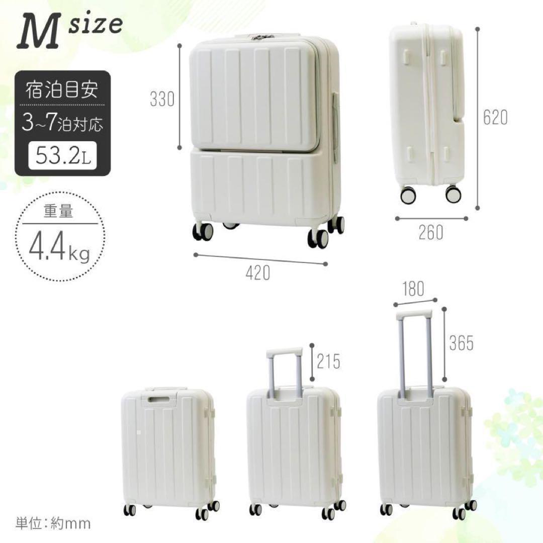 スーツケース M キャリーケース キャリーバッグ前開きブラック.2177
