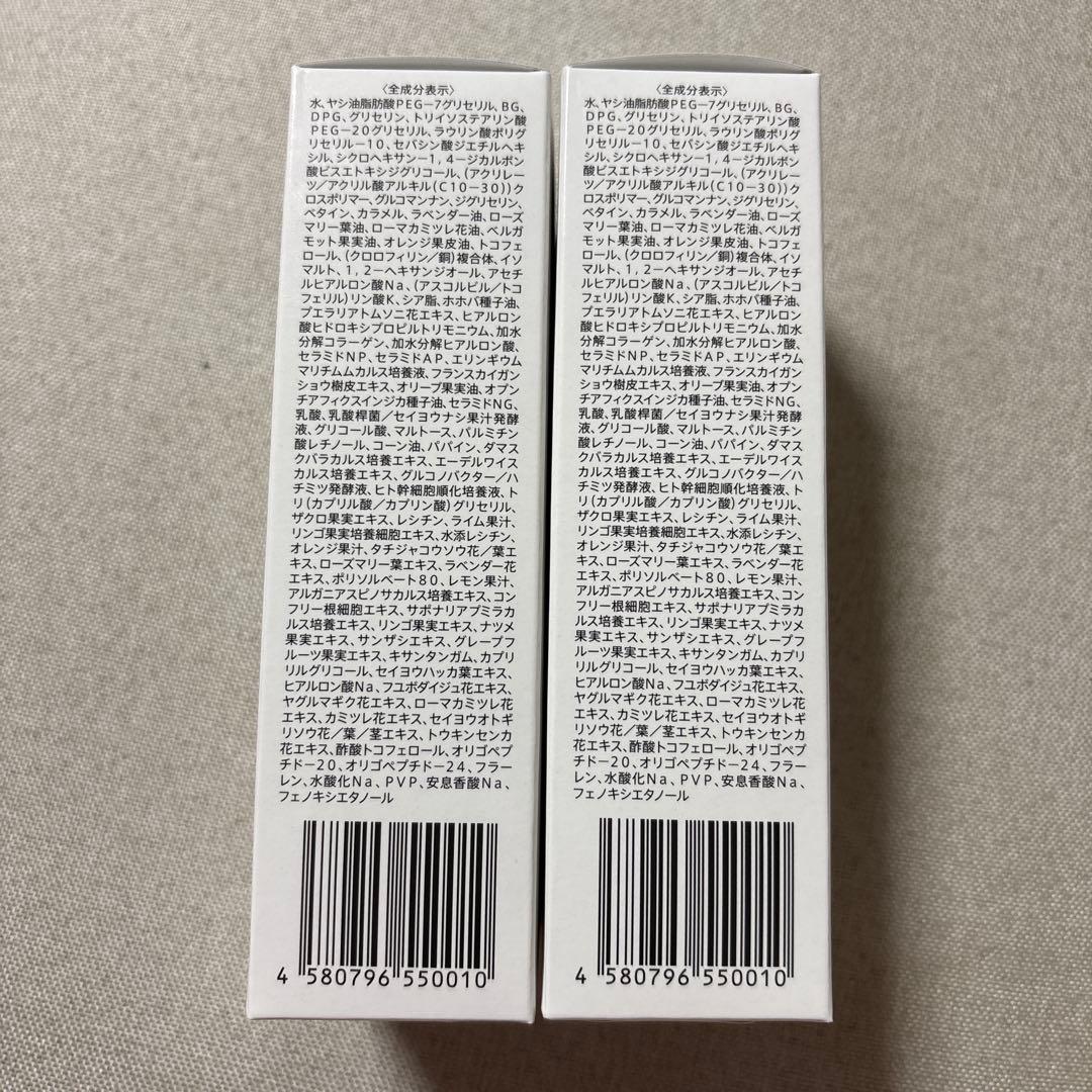 ESTH ハーブピーリングクレンジング120g 2本