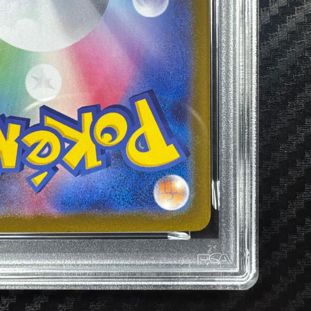 PSA10 ポケモンカードTEAM ROCKET'S MEOWTH