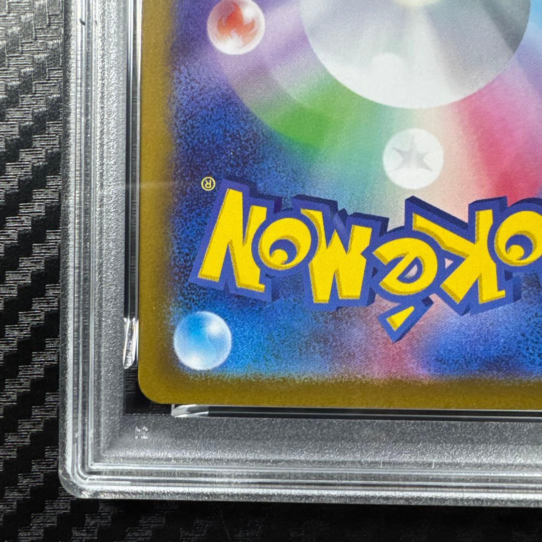 PSA10 ポケモンカードTEAM ROCKET'S MEOWTH