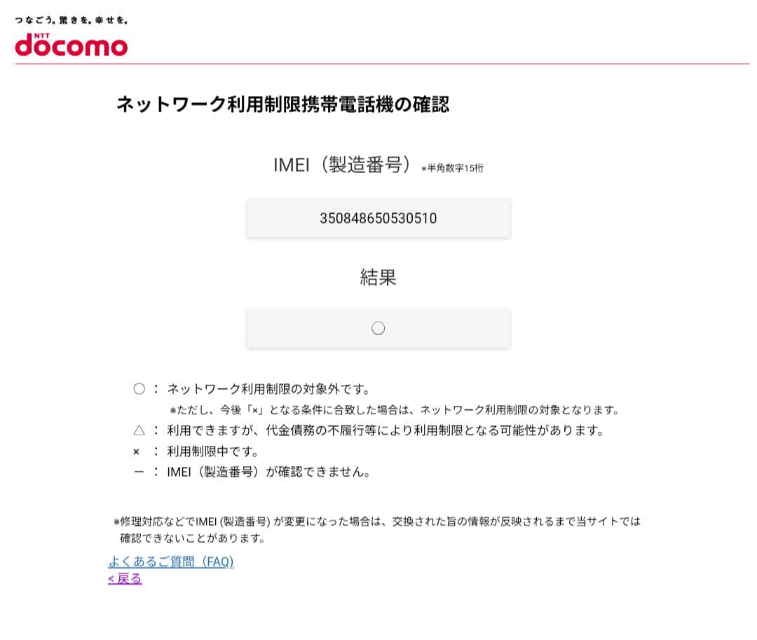 Galaxy S23 SC-51D 256GB 美品 ラベンダー バッテリー良好