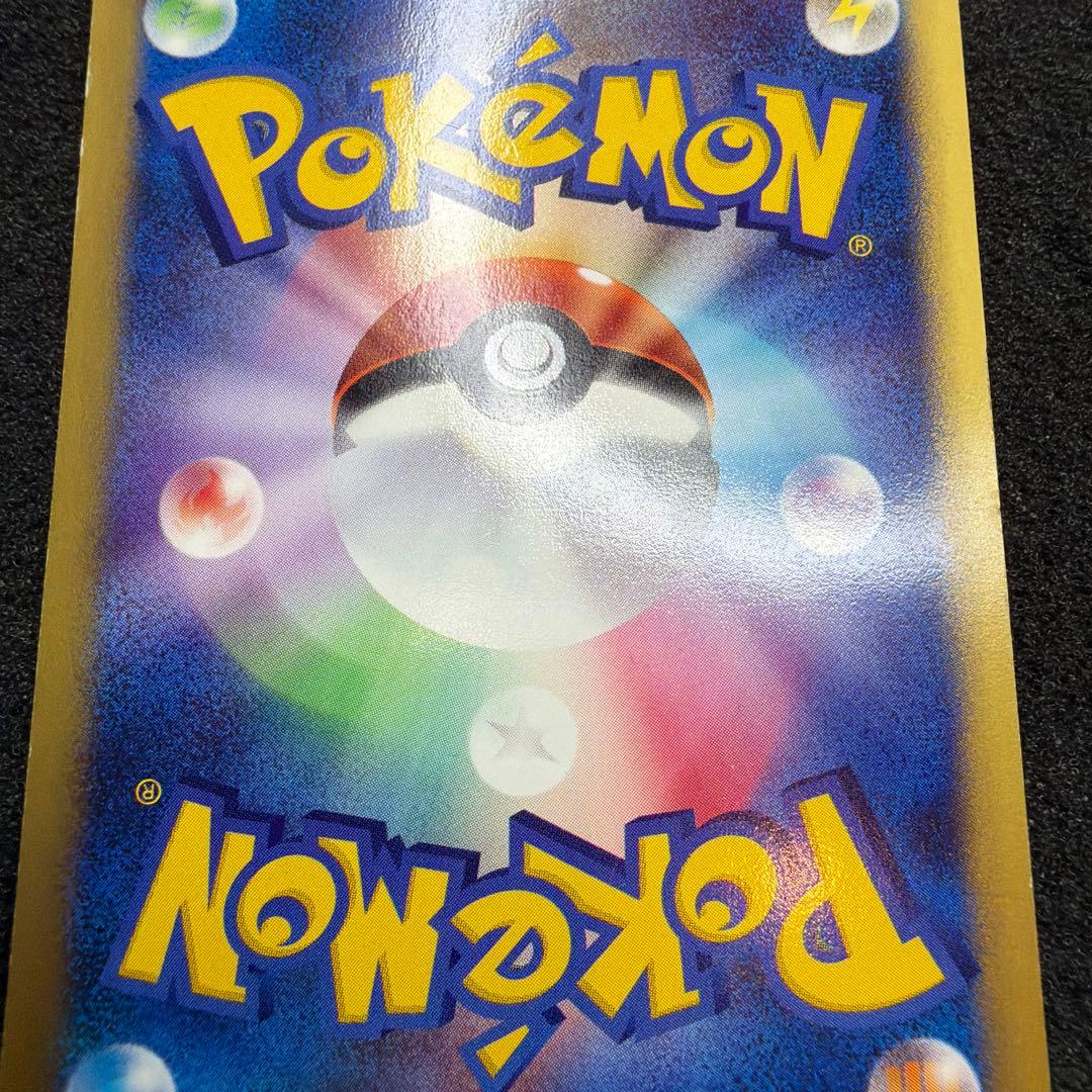 ポケモンカード ANAスペシャル'01バージョン ピカチュウ