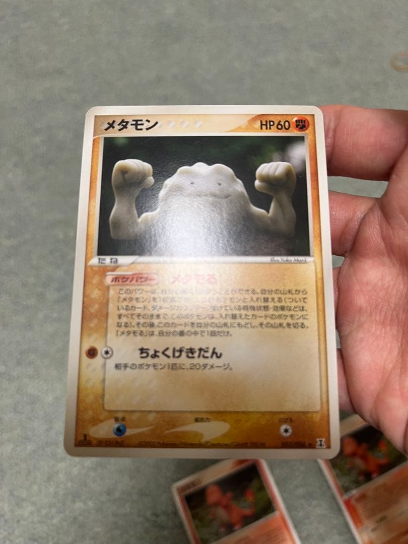 ポケモンカード　メタモンセット　レア