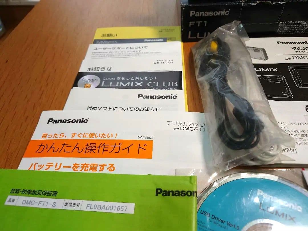 【動作確認済】Panasonic LUMIX DMC-FT1 防水デジカメ