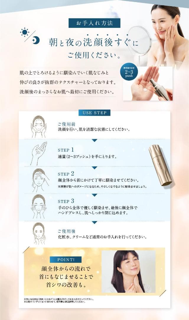 THE MYTOL ESSENCE ザマイトルエッセンス 薬用美容液 30mL