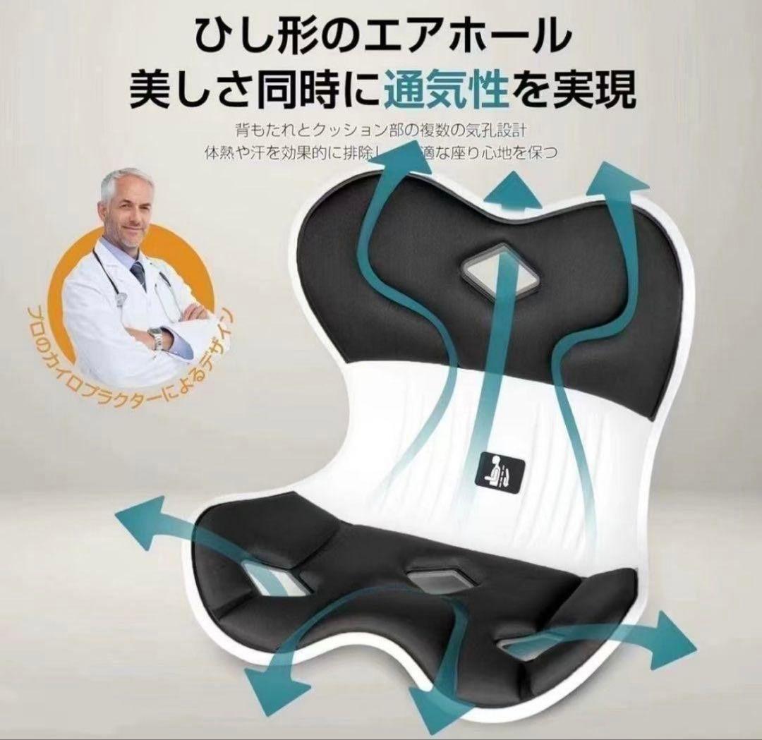 【3個セット】DEZIYUA デズヤ 骨盤サポートチェア 姿勢矯正 腰痛 猫背