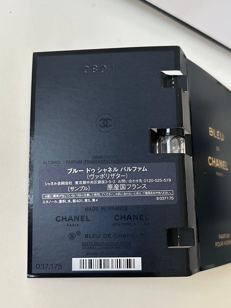 CHANEL ボーイドゥシャネル リップ ボーム 001 レア 廃盤品