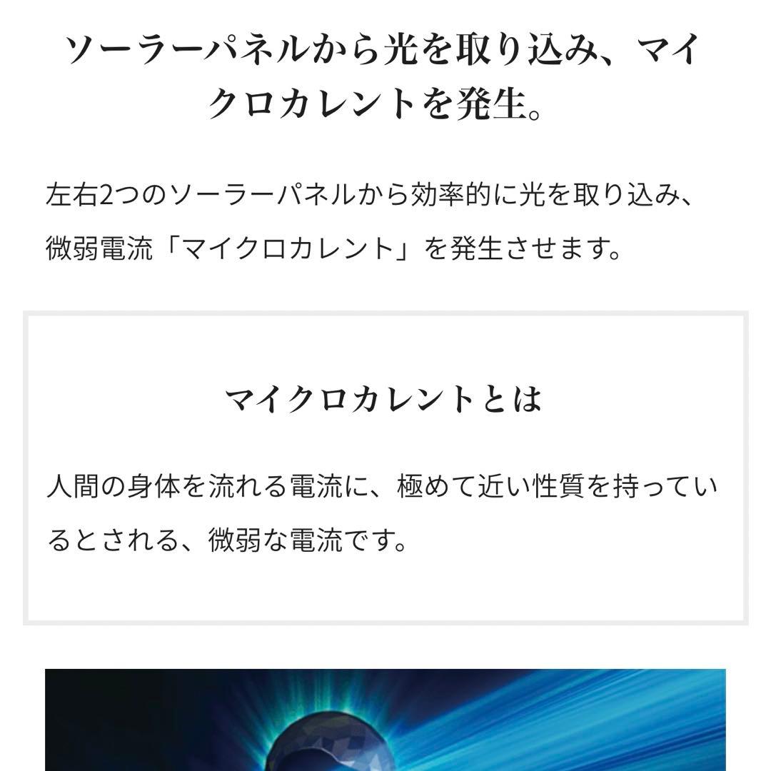refa active ローラー