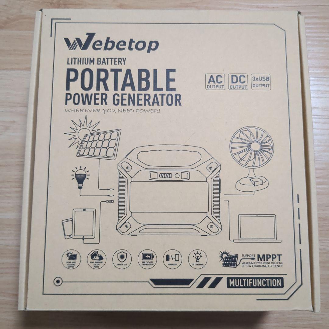 42000mAh 予備電源155Wh ポータブル電源 アウトドア キャンプ 防災