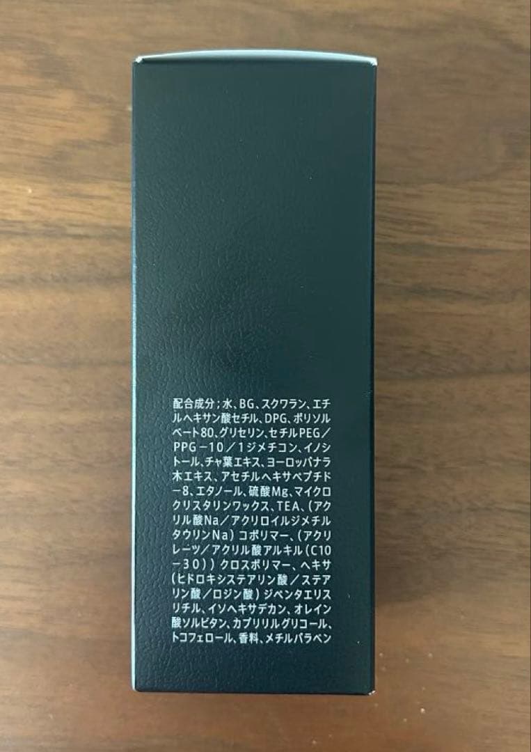 【新品、未開封】VARON[ヴァロン] ラージボトル 120ml 香りフレッシュ