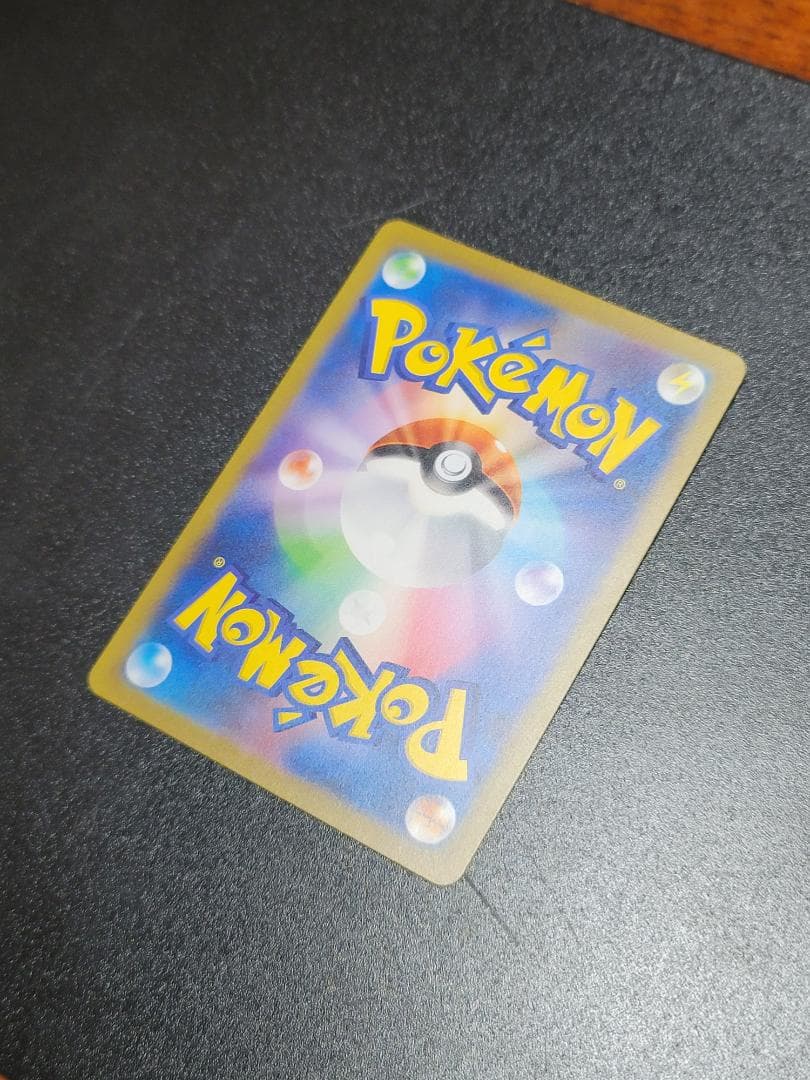 ポケモンカード151 フシギバナex SAR SV2a 200/165