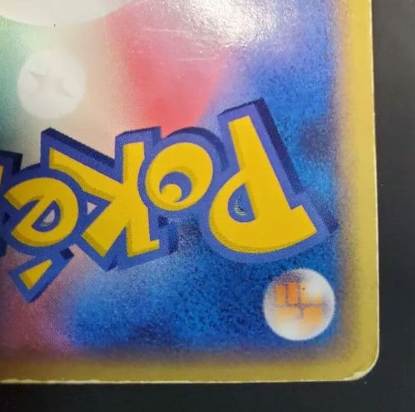サンダーex ポケモンカード 043/082
