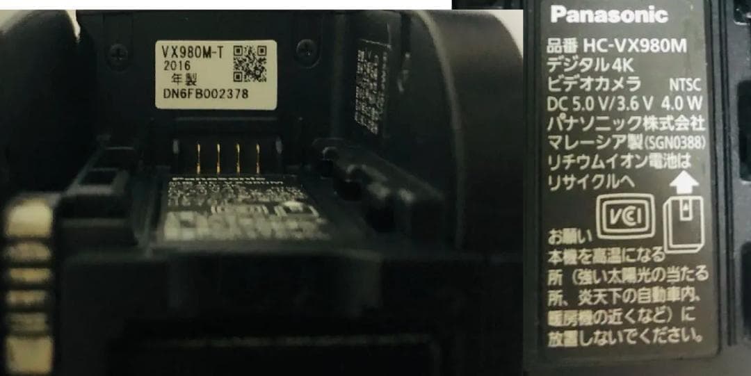 動作品 パナソニック 4K ビデオ カメラ HC-VX980M SDカード 茶