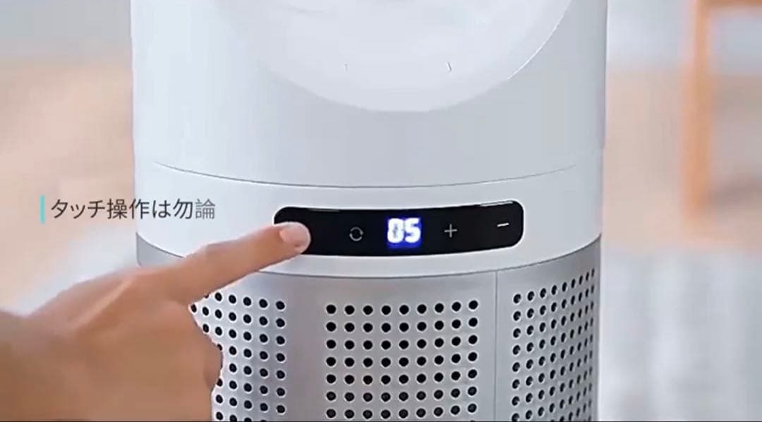 空気清浄機付き冷暖房セラミックファンヒーター