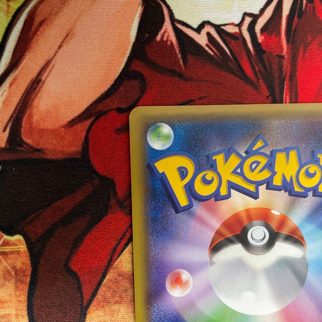 ポケモンカード　リザードンEX 20th