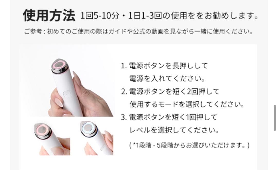Kohta　メディキューブ AGE-Rブースタープロ ミニ 美顔器