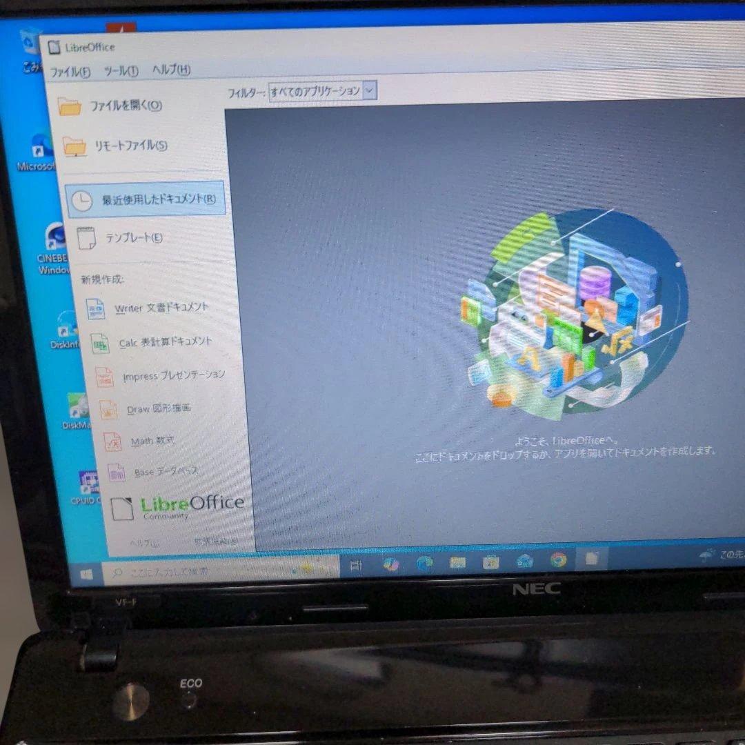 【訳アリ】NEC VersaPro 15.6インチ Intel Core i5