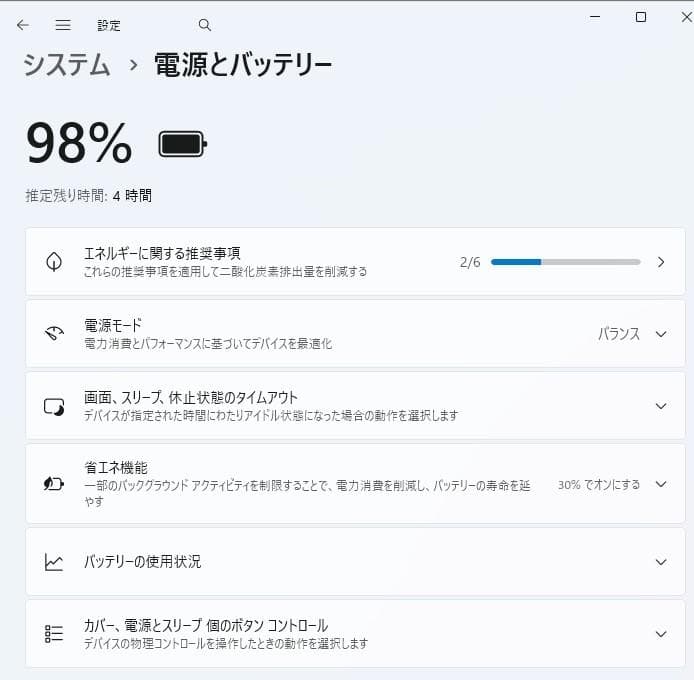 Windowsノート本体 DELL Inspiron 3179 Windows11