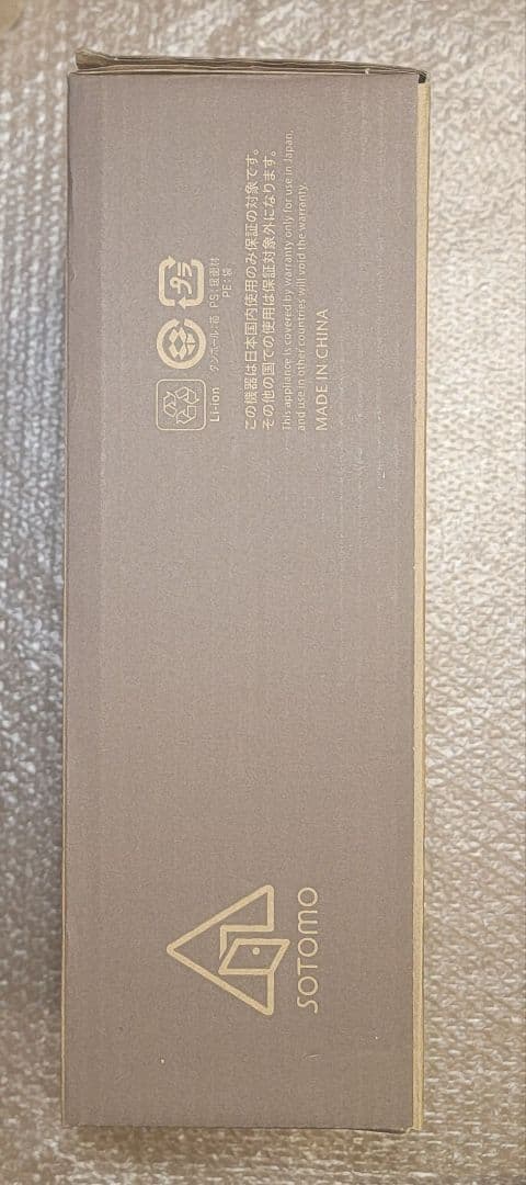 アピックス APF-560 グレイッシュ SOTOMO ソーラーパワーファン