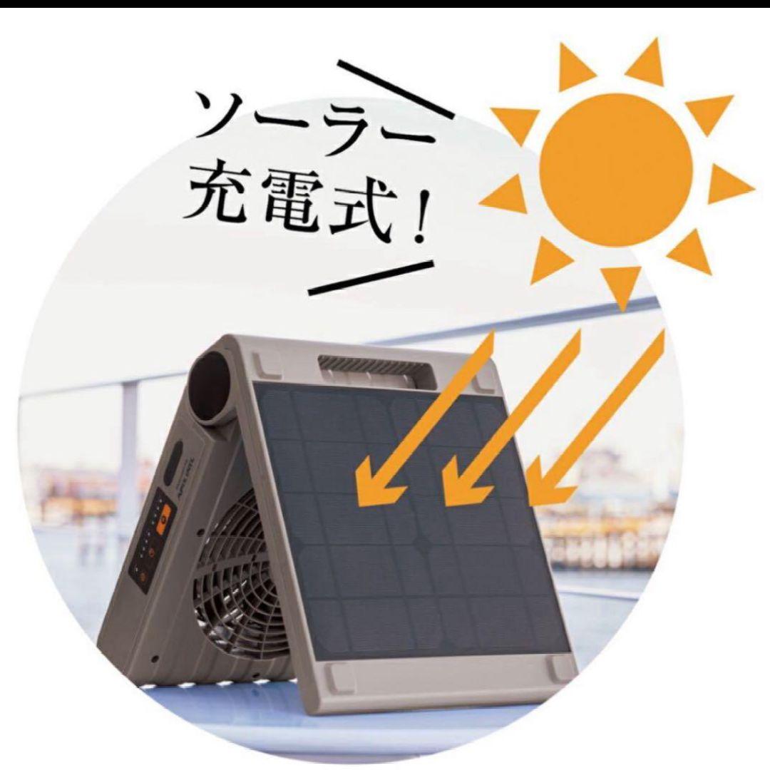 アピックス APF-560 グレイッシュ SOTOMO ソーラーパワーファン