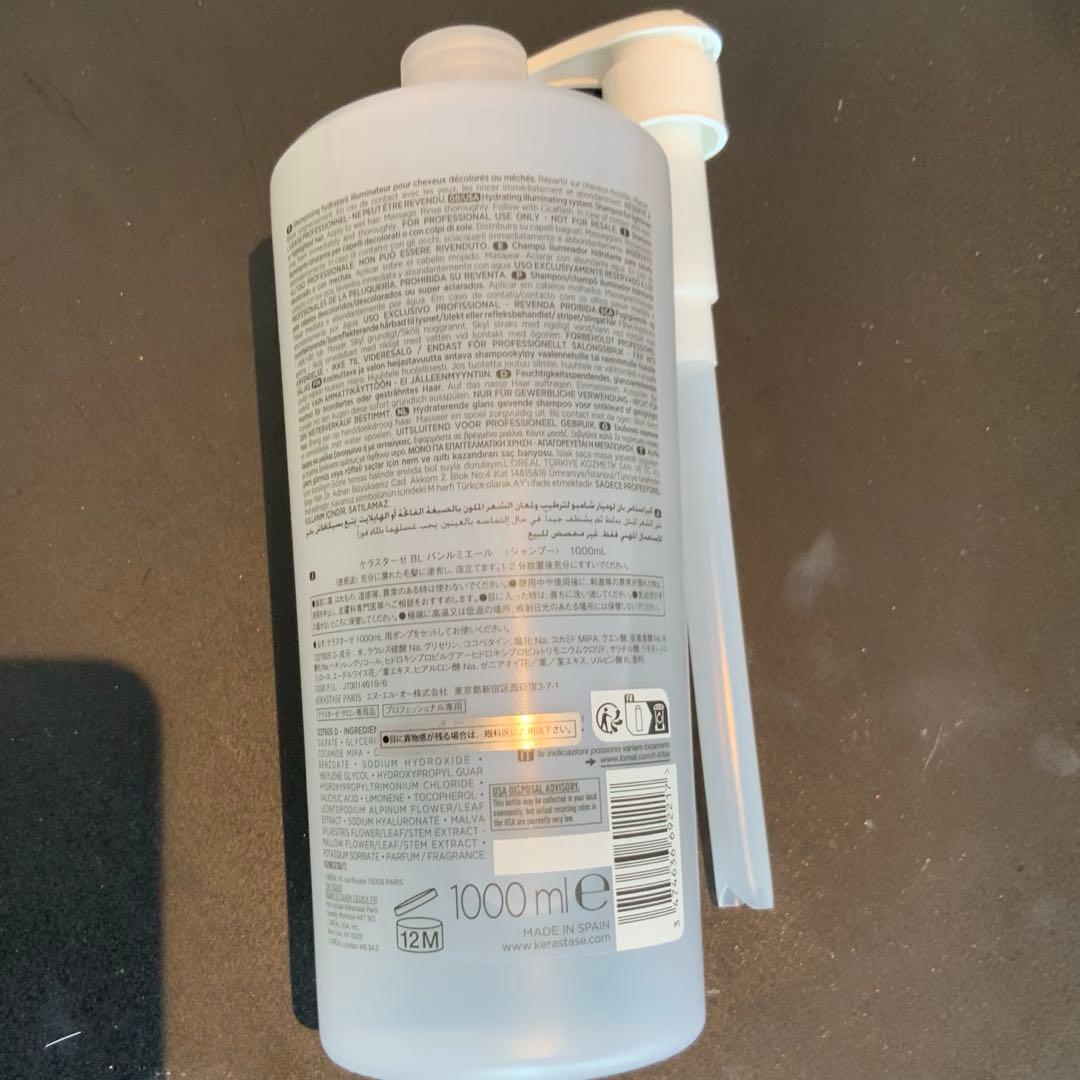 ケラスターゼBLバンルミエールシャンプー　1000ml 新品未使用品