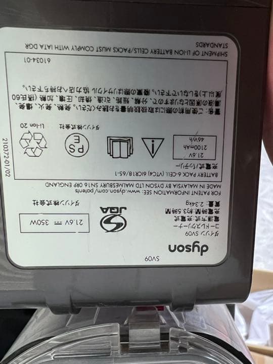 タイムカード