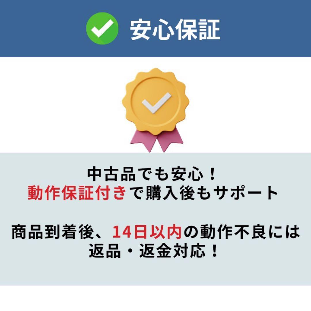 美品✨iPhone 14 128GB スターライト SIMフリー 動作確認済
