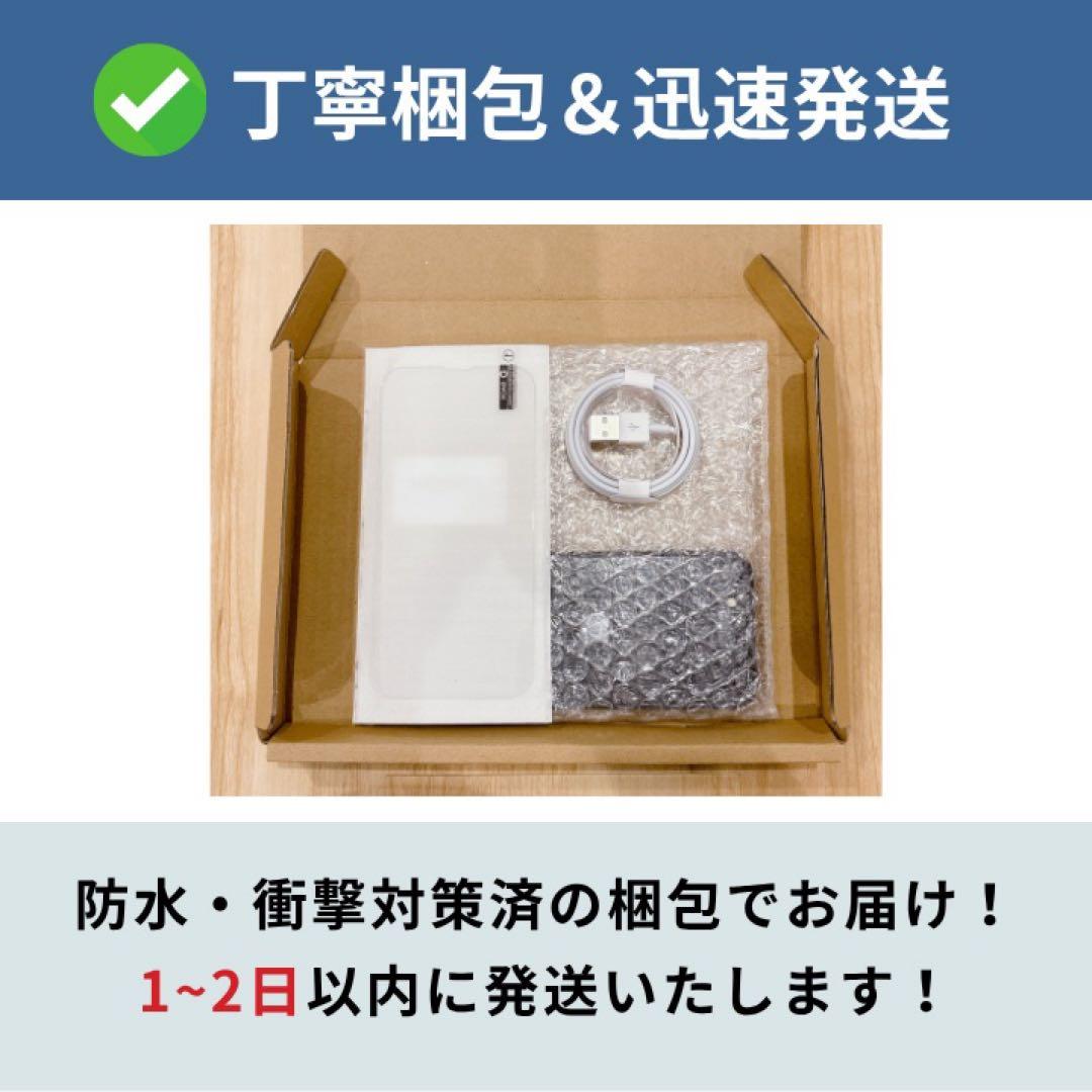 美品✨iPhone 14 128GB スターライト SIMフリー 動作確認済