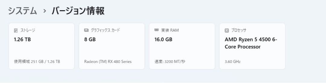 グラフィックボード・グラボ・ビデオカード PowerColor RedDevil RX480 8GB