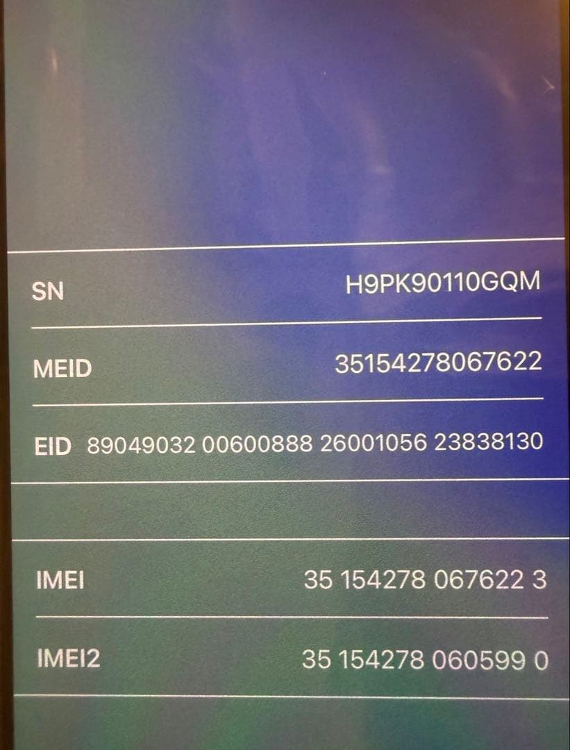 Apple iPhone 12mini ホワイト 256GB SIMフリー
