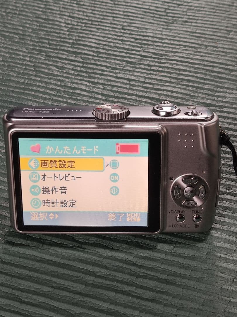 Panasonic DMC-TZ3 シルバー 10倍ズーム