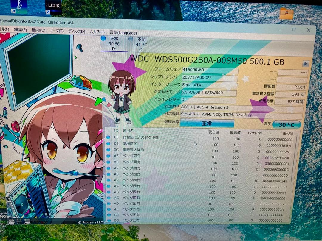 DAIV クリエイター向けノートPC 中古美品　DTM等に　オマケ多数有り