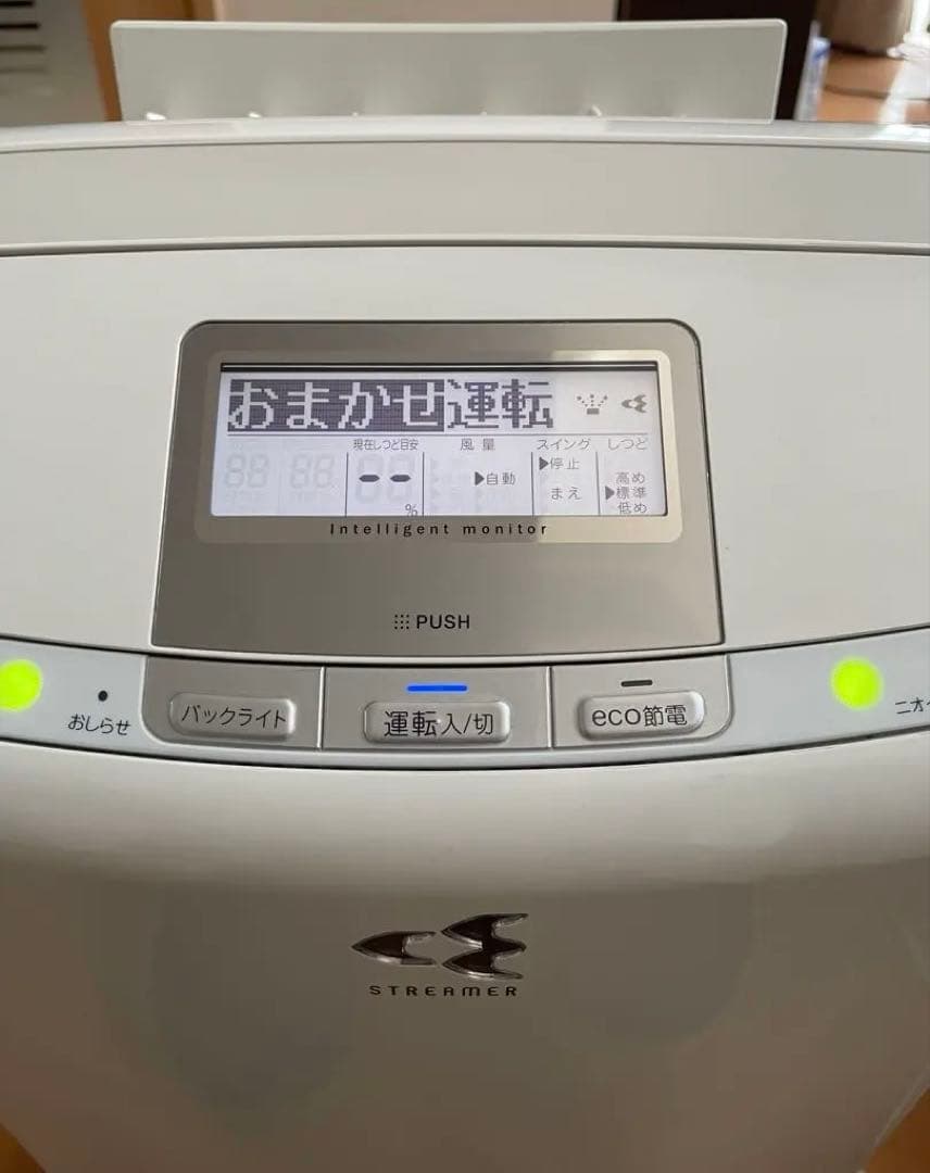 ダイキン 除加湿空気清浄機クリアフォースZ MCZ70PKS-W 2013年製