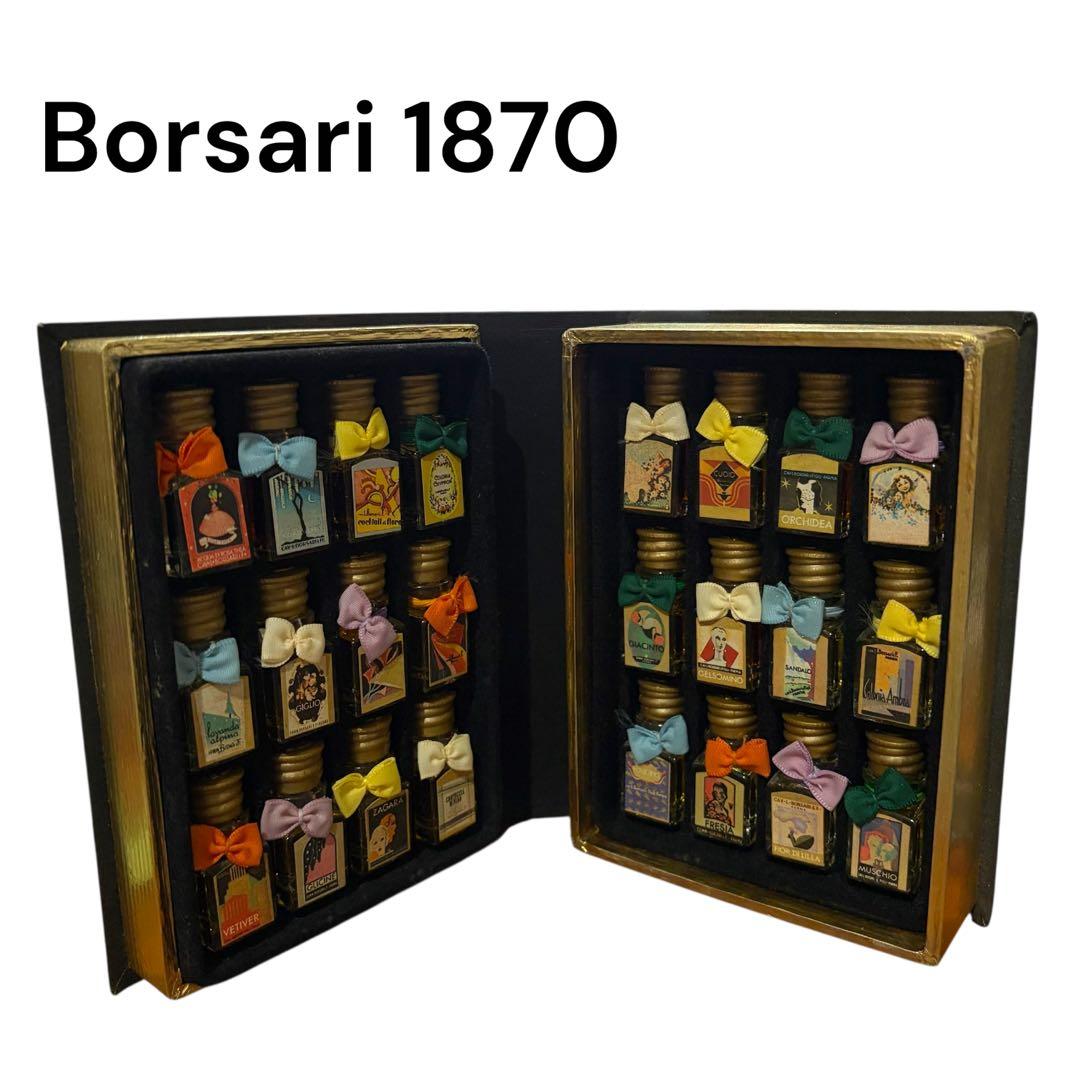 Borsari 1870 ミニ香水コレクション 24本セット 箱付 イタリア製