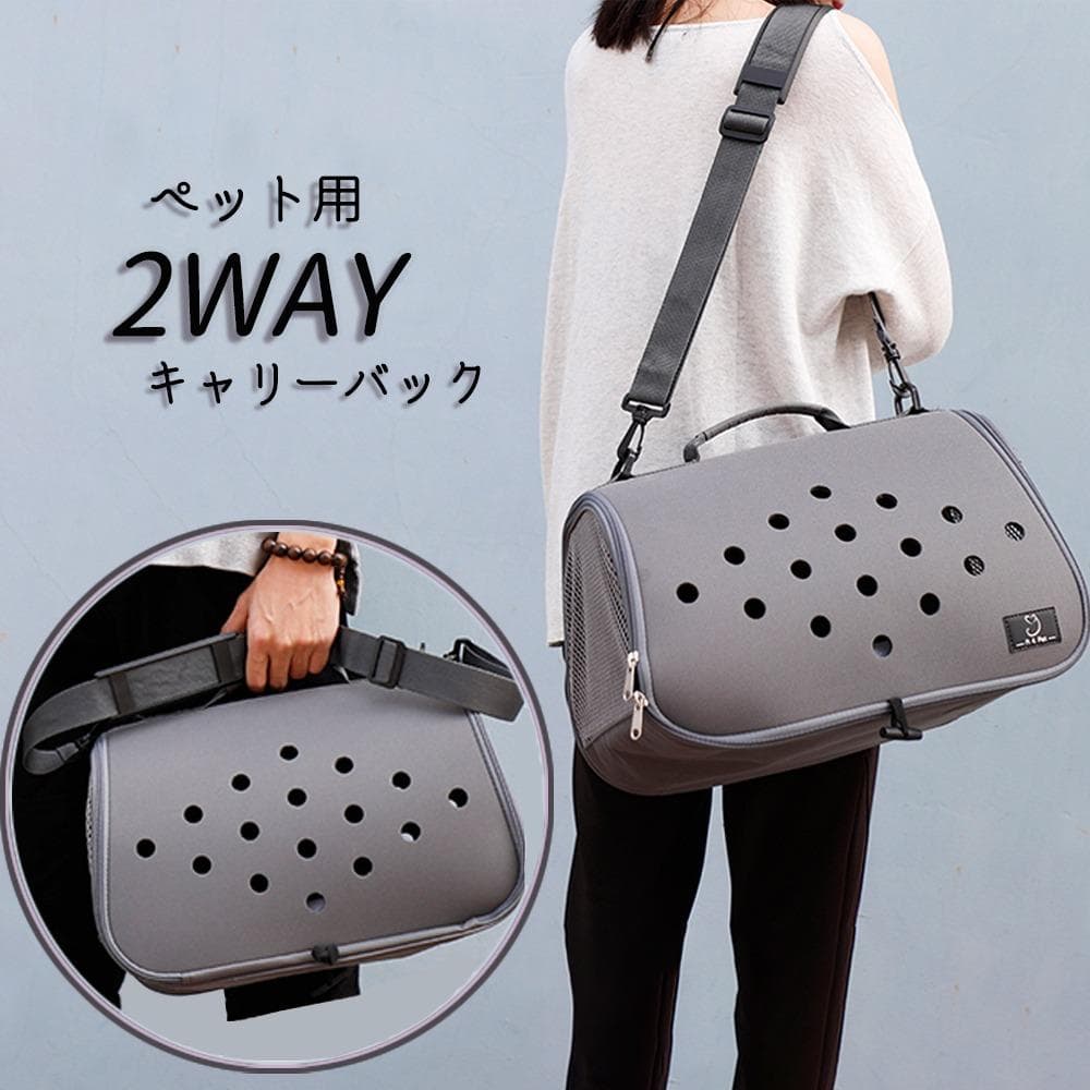ショルダー ペットキャリーバック 折り畳み 2WAY 手持ちバック ブラウン