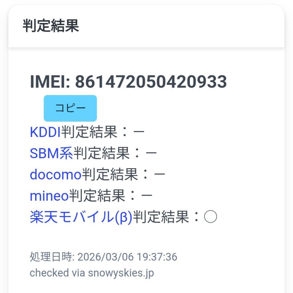 OPPO A55s 5G グリーン 6.5インチ 4GB/64GB