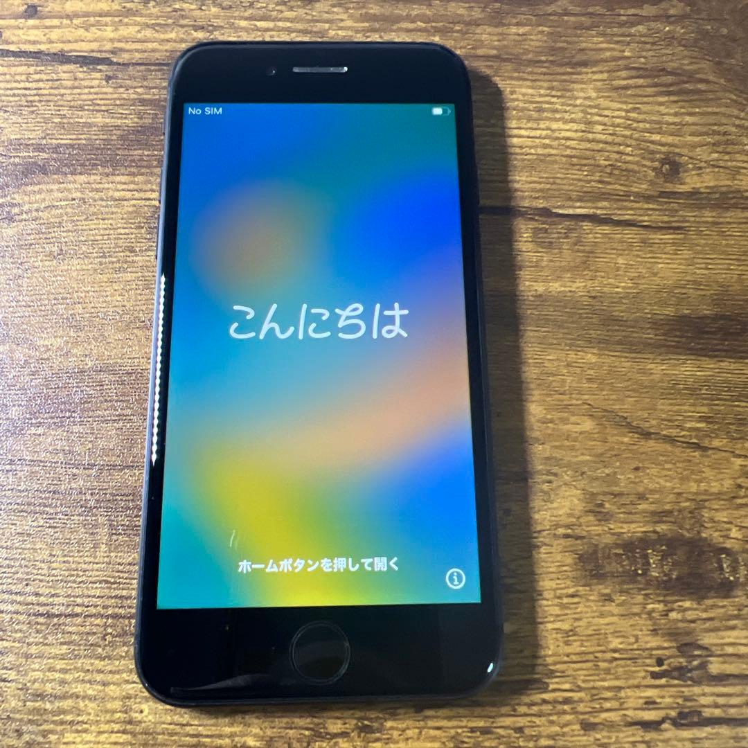 iPhone8 ブラック 本体 箱付き