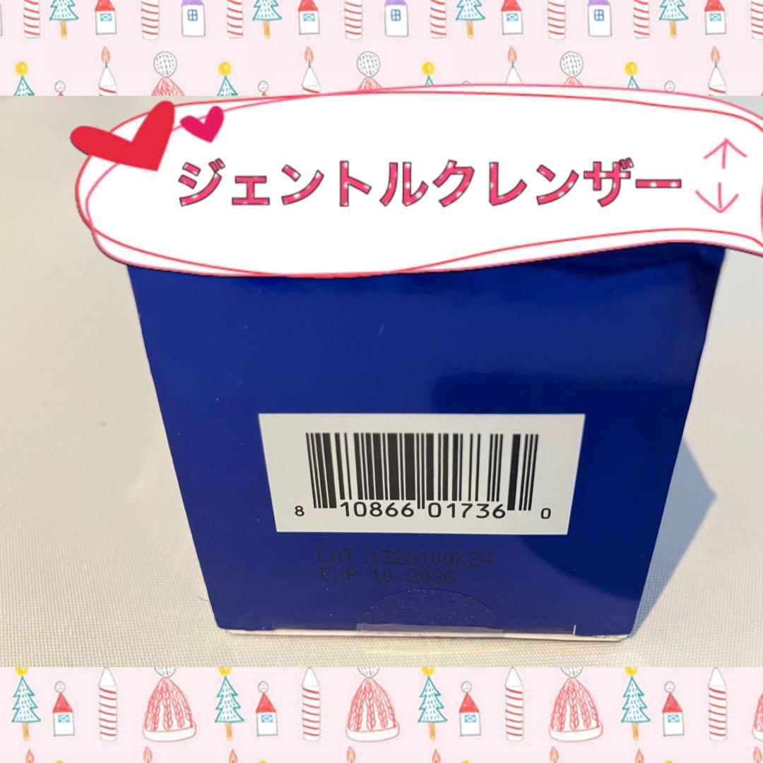 hiro ゼオスキン 新品 4点セット