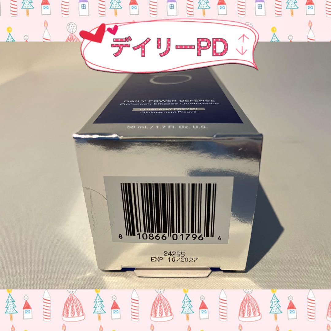 hiro ゼオスキン 新品 4点セット
