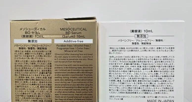 オカ☆アクティベータリバイブ&FAセラム&BOセラム10ml