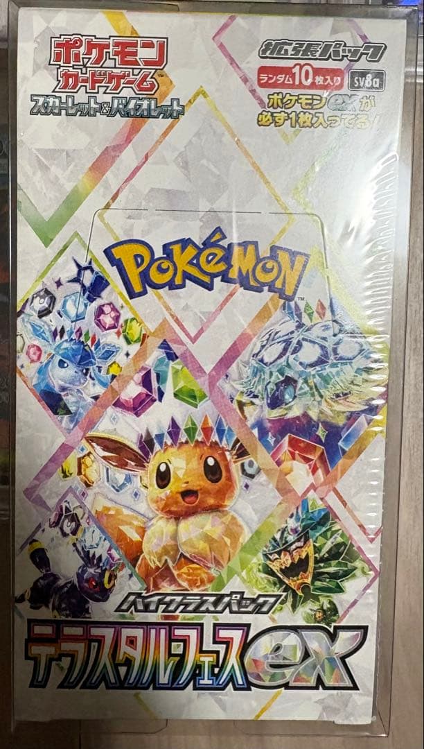 【PSA10多数】ポケカ引退品　豪華まとめ売り　ミュウ・ブラッキー・ピカチュウ他
