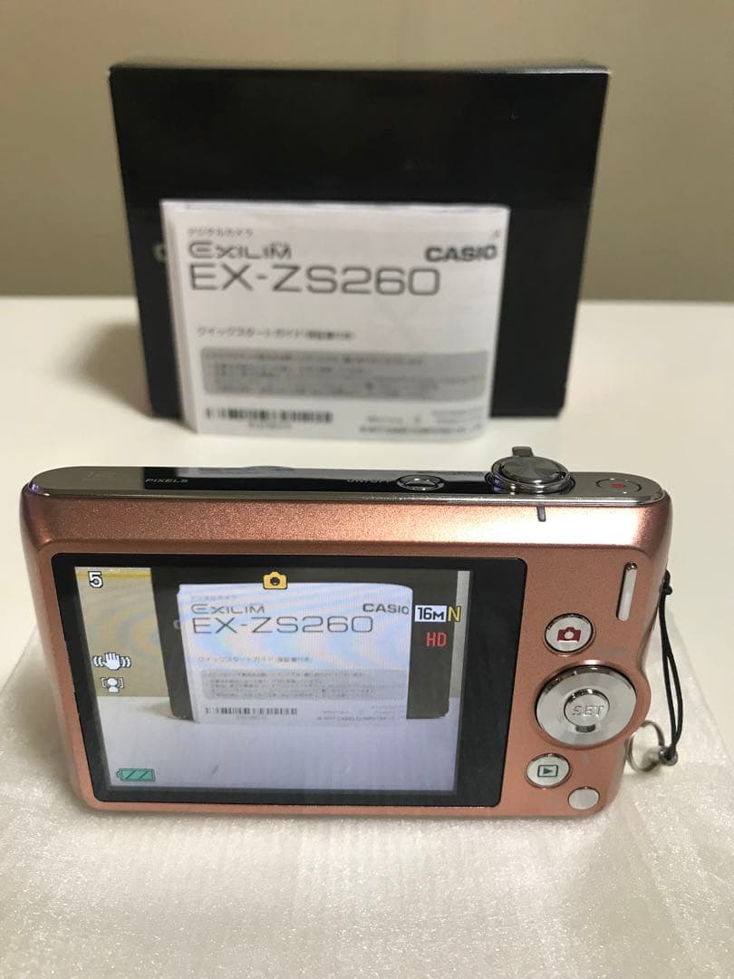 デジタルカメラ CASIO EXILIM EX-ZS260BN